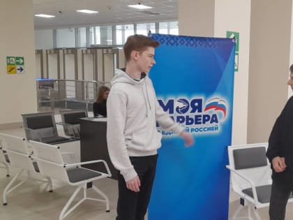 На площадке   Мордовского государственного университета  прошел   День Карьеры