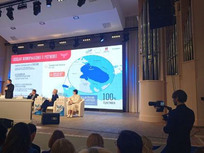 Стартовал региональный этап Всероссийского форума «Малая родина – сила России»