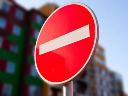 В Саранске будет временно ограничено движение и исключена стоянка транспортных средств по ул. Косарева – проезд-дублер