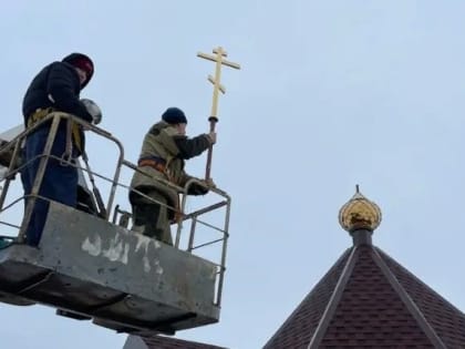 В селе Силаеевский Майдан прошло освящение нового купола и креста местного храма