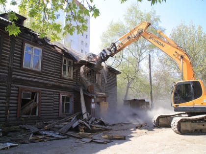 Уведомление о планируемом сносе объекта капитального строительства и уведомление о завершении сноса объекта капитального строительства