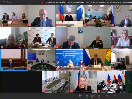 Артём Здунов выступил на совещании Агентства стратегических инициатив