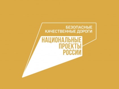 В Мордовии за безопасностью на дорогах следит интеллектуальная транспортная система