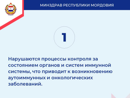 Как сохранить иммунитет и к чему приводит его ослабление в пожилом возрасте