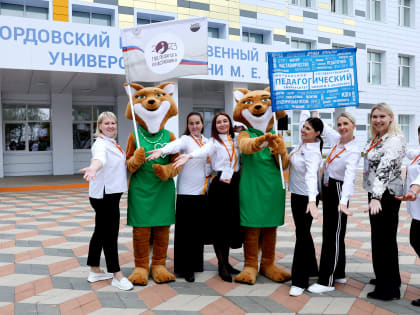 В МГПУ ИМ. М.Е.ЕВСЕВЬЕВА СТАРТОВАЛИ КУРСЫ ПОВЫШЕНИЯ КВАЛИФИКАЦИИ ДЛЯ СОВЕТНИКОВ ДИРЕКТОРОВ ПО ВОСПИТАНИЮ ИЗ РЕГИОНОВ РОССИИ