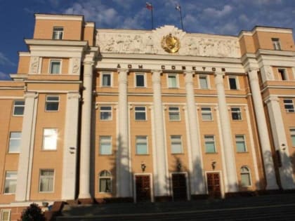 Двадцать третья сессия Государственного Собрания Республики Мордовия седьмого созыва состоится 25 апреля