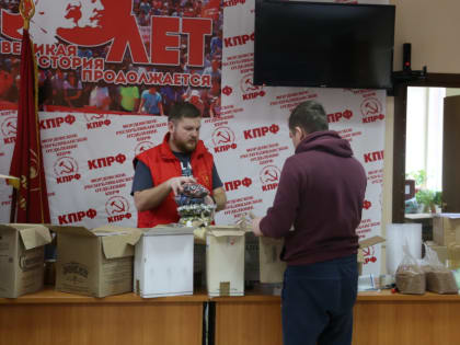 ПОМОЩЬ ФРОНТУ – ОБЩЕНАРОДНОЕ ДЕЛО!