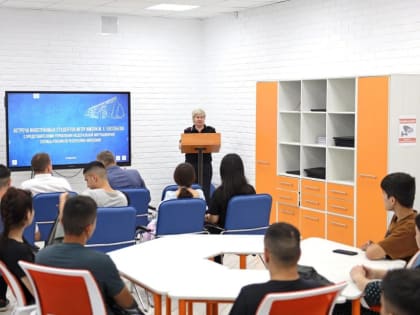 В Саранске для иностранных студентов проведен информационно-консультационный семинар по вопросам профилактики терроризма