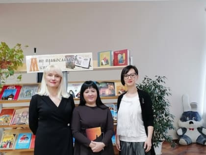 «Свет разумения книжного»: работа детских библиотек с православной литературой»: семинар-практикум для специалистов муниципальных библиотек РМ