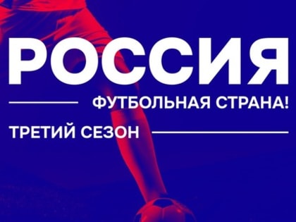 Заявочный этап конкурса решено продлить до 12 февраля