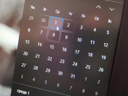 Россиянам напомнили, как отдыхаем в 2023 году в праздники