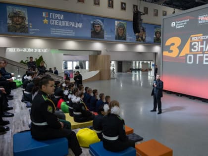 В Саранске прошел марафон «Знание о героях» от Российского общества «Знание»