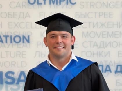 Наталья Суворова и Артем Сурков - выпускники Российского международного олимпийского университета