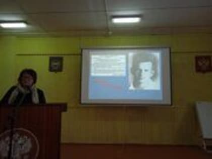 Открытое мероприятие, посвященное Герою Советского Союза Дикопольцеву Евгению Александровичу