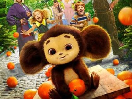 Новогодний кинопоказ