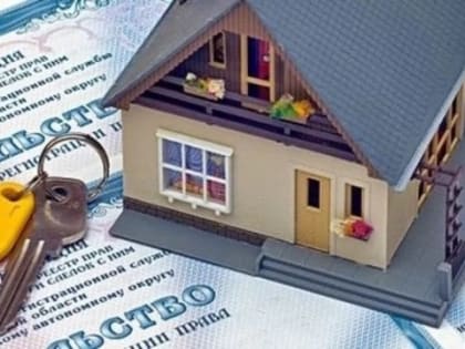 Информация по вопросу подачи документов на приватизацию жилья в г.о. Саранск