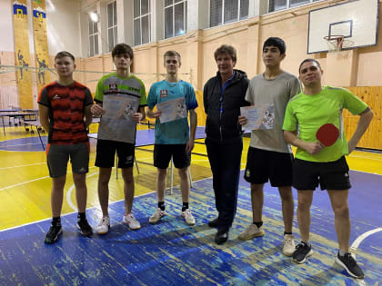 Личное Первенство университета по настольному теннису