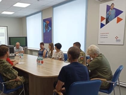 Служба занятости организует профориентацию для ветеранов СВО и членов их семей