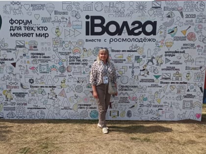 ПРОРЕКТОР ПО ВОСПИТАТЕЛЬНОЙ РАБОТЕ И МОЛОДЕЖНОЙ ПОЛИТИКЕ ЕЛЕНА МОЛЧАНОВА ПРИНЯЛА УЧАСТИЕ В МЕРОПРИЯТИЯХ МОЛОДЕЖНОГО ФОРУМА ПФО «IВОЛГА»