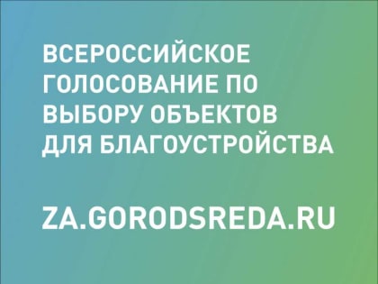 СКВЕР ПО УЛИЦЕ РЕВОЛЮЦИИ 1905 ГОДА: СТРАНИЦЫ ИСТОРИИ