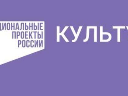 Ромодановский историко-краеведческий музей обновится