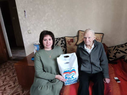 Партийцы поздравили ветерана с днем рождения