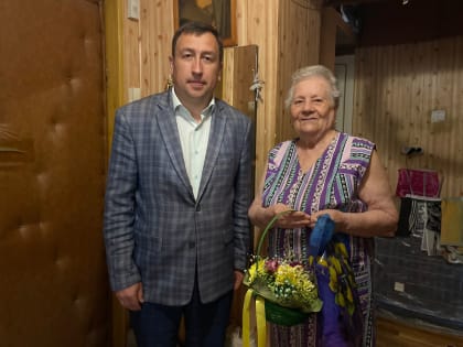 С юбилеем поздравили Маргариту Алексеевну Киласонию