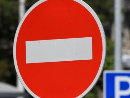 В Саранске временно ограничат стоянку и остановку транспорта