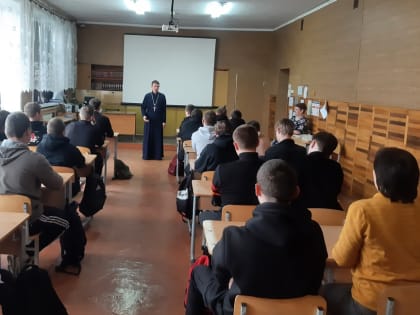 Встреча священника со студентами 1 и 2 курса Атяшевского аграрного техникума