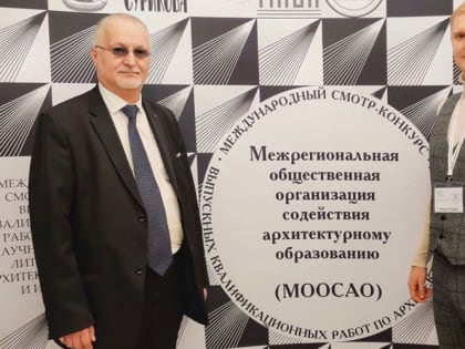 Ведущий архитектурный вуз страны признал работу студента из Саранска лучшей