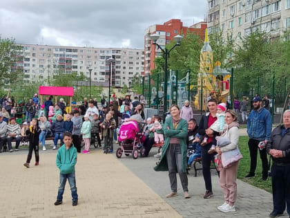 В Октябрьском районе городского округа Саранск в Парке Победы 1 мая прошел праздник  «Первомайское веселье»
