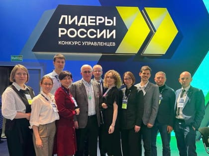 Предприниматель из Мордовии - участник суперфинала Всероссийского конкурса «Лидеры России»