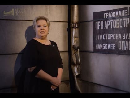 Жителей Республики Мордовия пригласили на онлайн-программу к 80-летию прорыва блокады Ленинграда 