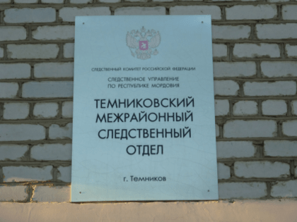 В Теньгушевском районе лесничий, обвиняемый в злоупотреблении должностными полномочиями, предстанет перед судом