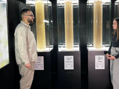 Российское общество «Знание» стало партнером курса «Россия — мои горизонты» для школьников и студентов