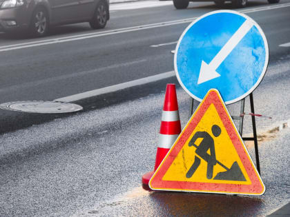 Внимание! На объекте 