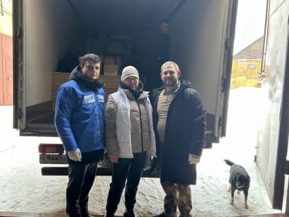 «Курск, мы рядом» - из Мордовии отправлен гуманитарный груз