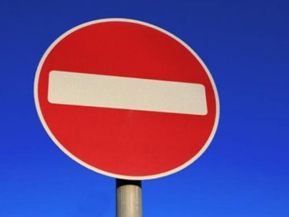 В Саранске будет временно ограничено движение и исключена стоянка транспортных средств