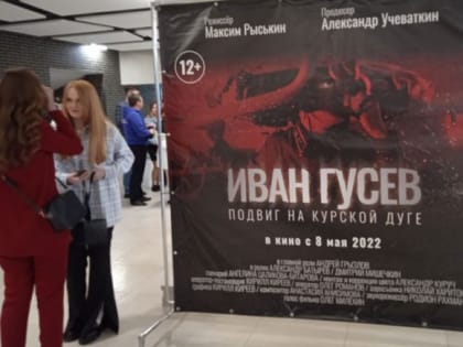 12 июля в Музее Победы на Поклонной горе молодые кинематографисты из Мордовии представят фильм о подвиге своего земляка на Курской дуге