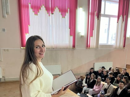 Поздравления с Днем среднего профессионального образования в Ленинском районе