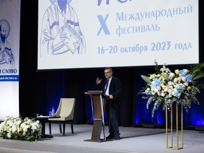 Делегация Мордовской митрополии принимает участие в X Международном фестивале «Вера и слово»