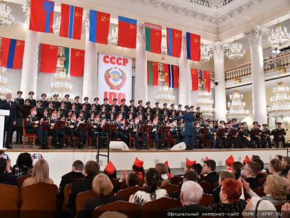 В Москве состоялся торжественный вечер-концерт, посвященный 30-летию возрождения КПРФ