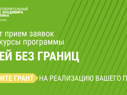 Музей Эрьзи без границ!