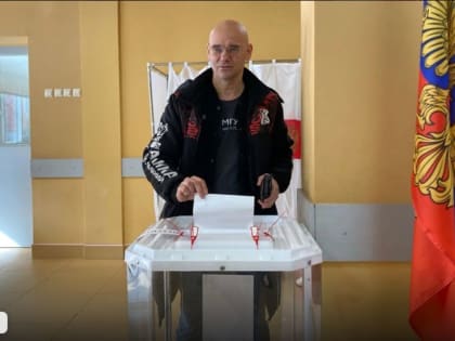 Дмитрий Глушко: «Голосую, потому что это моя страна!»