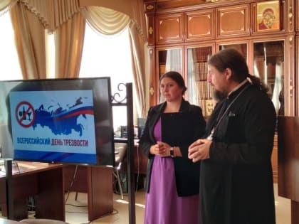 В Саранской Духовной Семинарии прошло мероприятие, приуроченном к 11 сентября