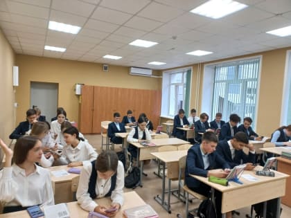 Интеллектуальная игра о великих учёных России