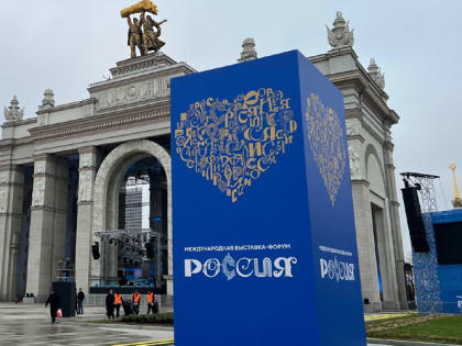 «РОССИЯ» глазами журналистов «Известий Мордовии»