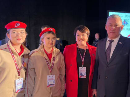 Наши Юнармейцы приняли участие во Всероссийском военно-патриотическом Слёте