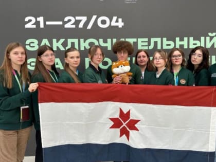 Лицеисты Мордовии завоевали 4 призовых места на российской олимпиаде по биологии