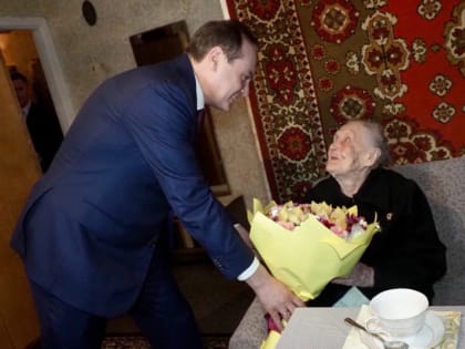 Артём Здунов поздравил со 100-летним юбилеем Марию Васильевну Щербакову: «Главное — будьте здоровы!»